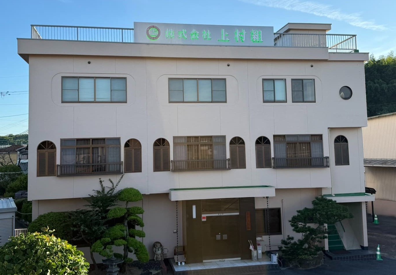 会社挨拶画像02